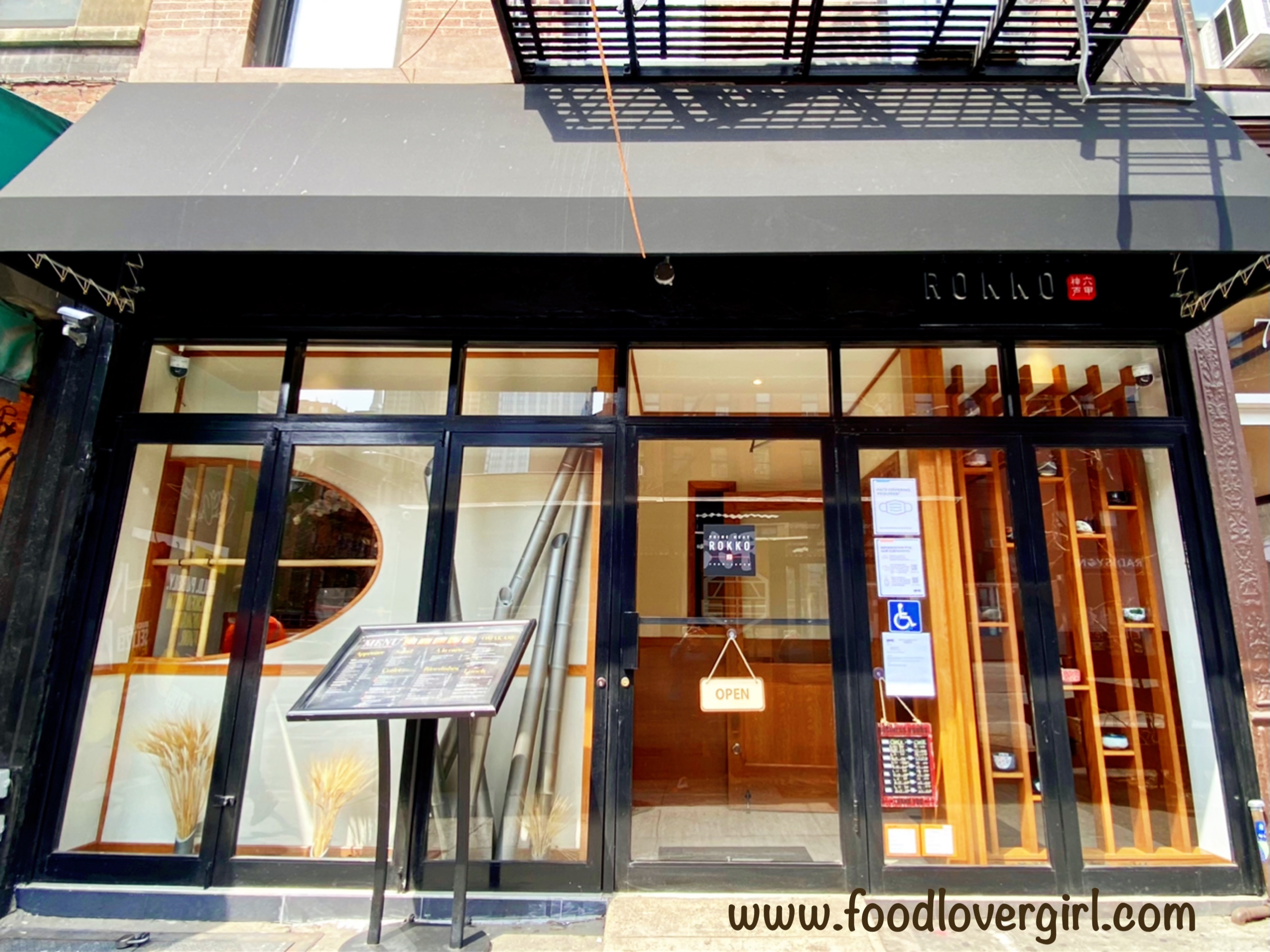 Prime Meat Rokko - Food Lover Girl